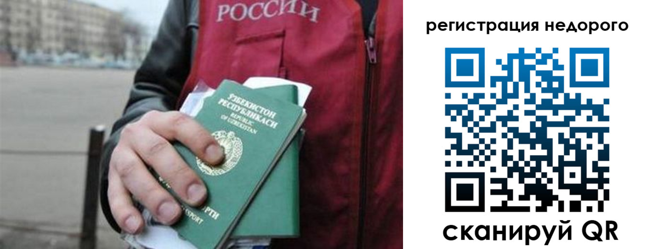 форма 3 в Михайловске
