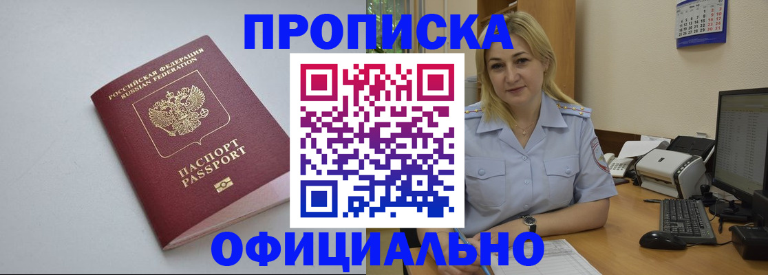 найти адрес прописки в Михайловске